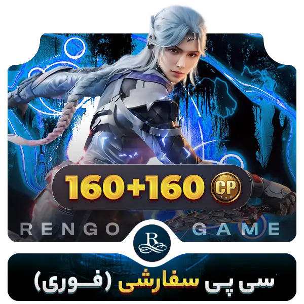 خرید 160+160 سی پی کالاف