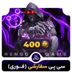 400 سی پی کالاف