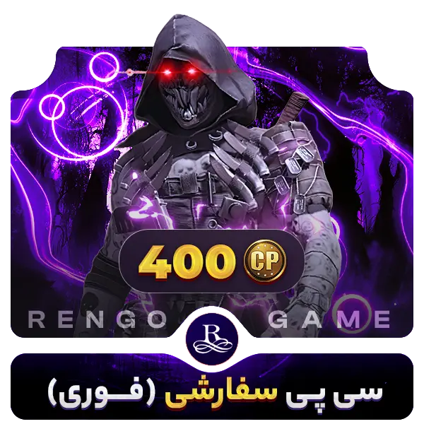 400 سی پی کالاف