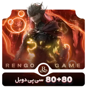 80 +80 سی پی دوبل کالاف- رنگوگیم
