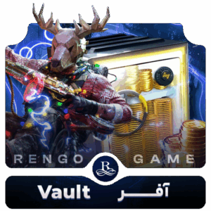 آفر Vault کالاف دیوتی موبایل- رنگوگیم