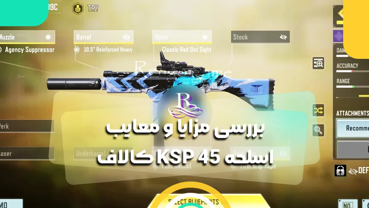 بررسی مزایا و معایب اسلحه KSP 45 کالاف